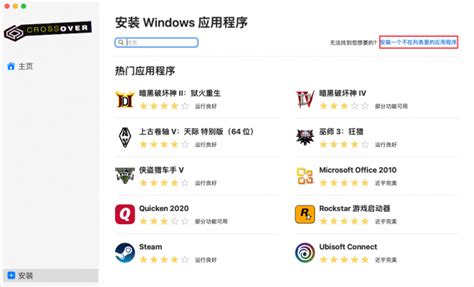Crossover Tutorial 的图像结果