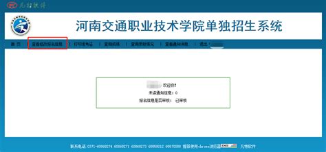 荆州职业技术学院毕业证样本- 毕业证书定制|毕业证编号查询网