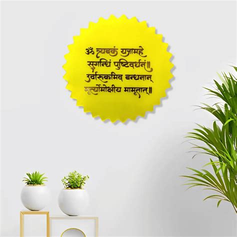 Buy Resin Mini Maha Mrityunjaya Mantra Frame – ClassyArtZ.com