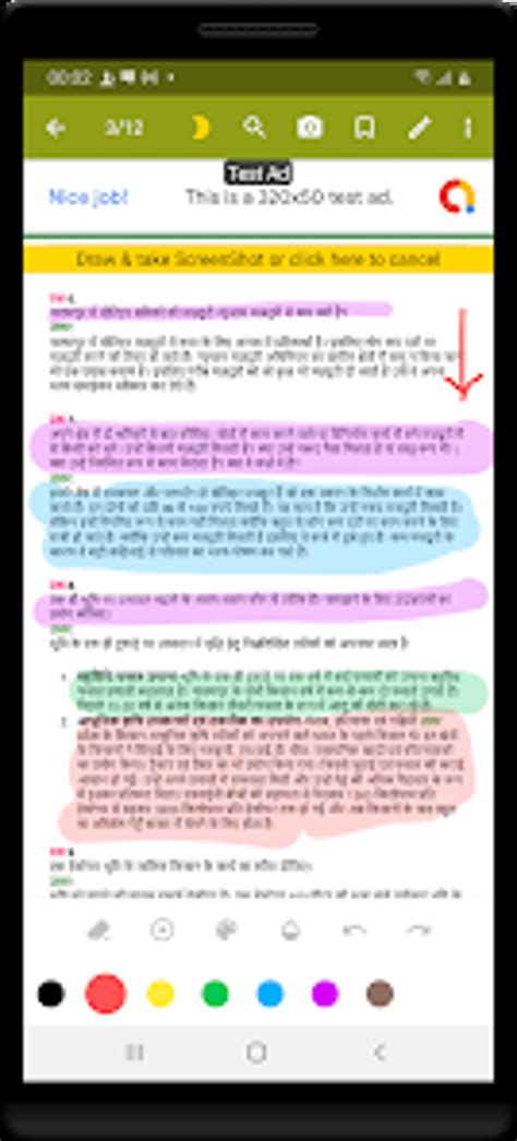 Image result for 9th Class Social 4th Lesson