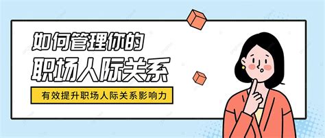 Image result for Relationship Course Outline