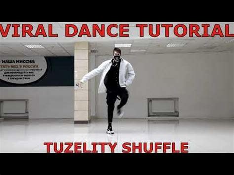 Shuffle Tutorial Slow 的图像结果
