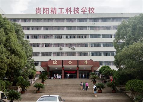 贵阳普瑞学校2022年初中招生简章 - 贵阳一中普瑞国际学校-贵阳市普瑞学校-官方网站