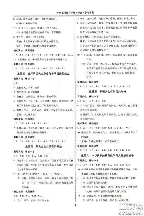 2022年云南省昆明市初中学业水平考试模拟英语卷一（PDF版含答案+听力音频+听力材料）-21世纪教育网