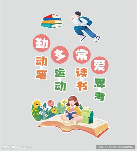 多运动 的图像结果