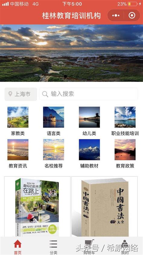 2021桂林市临桂区校外培训机构“黑白名单”来了-桂林生活网新闻中心