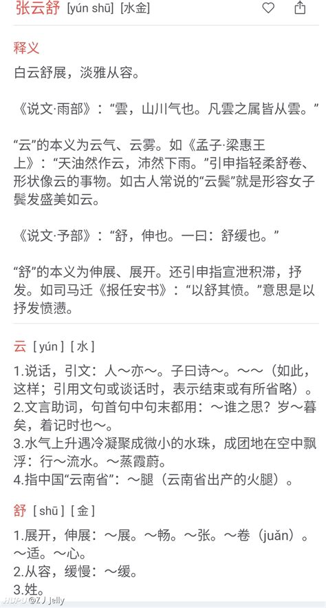 给我家小公主起名字，一经采用送一枚徽宗钱币和50元话费 - 2020年5月24日 虎扑存档 - 看帖神器