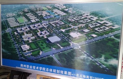 看，未来的荆州职业技术学院是这样的！规划图曝光-新闻中心-荆州新闻网
