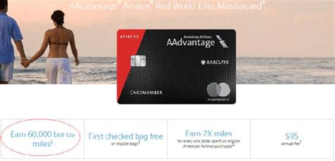 巴克莱Barclaycard AAdvantage Aviator Red 史高offer - 拔草酱-拔草酱