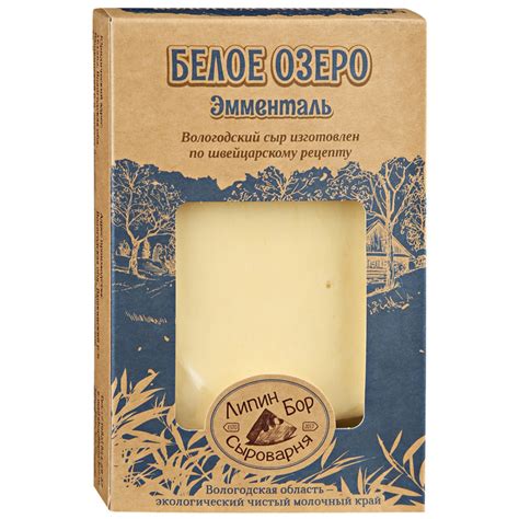 Сыр Липин Бор Белое озеро (Эмменталь) | отзывы