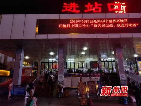 暑运新高峰到来 衡阳火车站开辟学生“绿色通道”_旅客