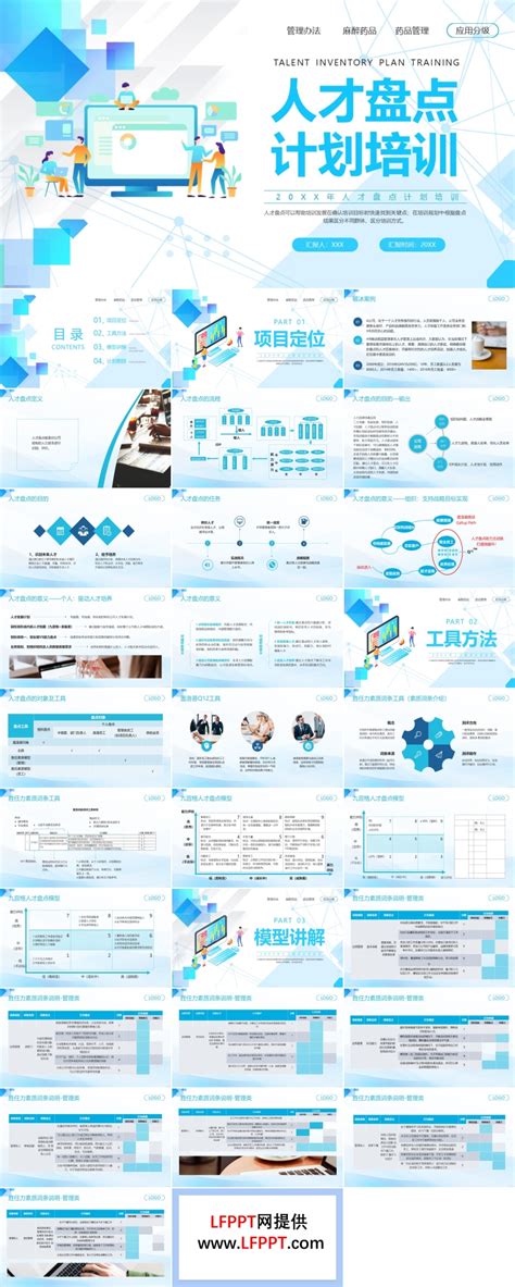 Image result for Simple JavaScript Template