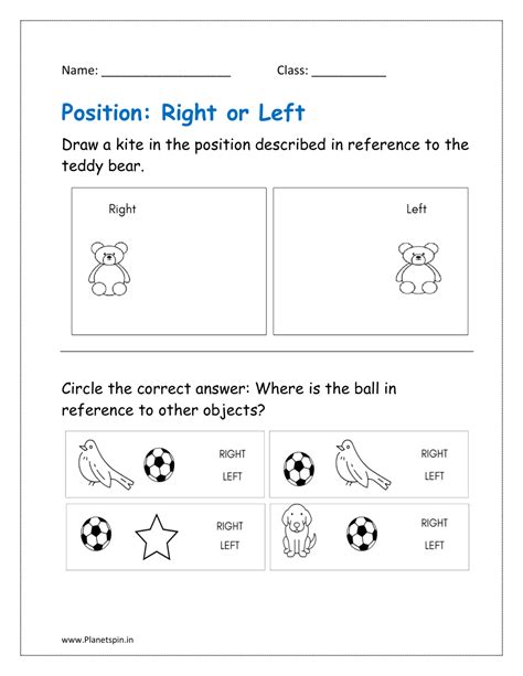 Position Worksheet 的图像结果