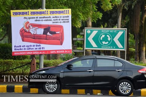 Hoarding News Photo A controversial hoarding of Delhi C...