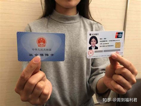 【最新】广东省社保卡线上申领、补换卡流程指南 - 知乎