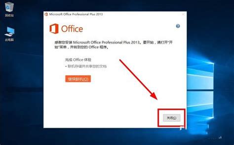 Office for Windows (Beta) update brings tons of bug fixes (Build 13819. ...