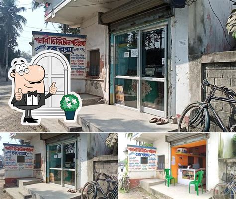 PLASSEY DIGITAL SERVICE CANTER - Restaurant menu, prices and reviews