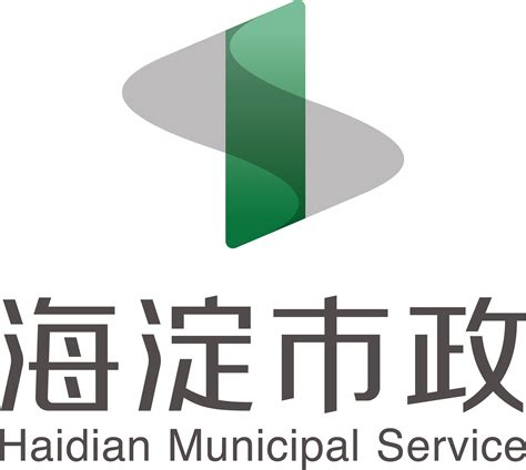 北京市海淀区市政服务集团有限公司招聘信息|招聘岗位|最新职位信息