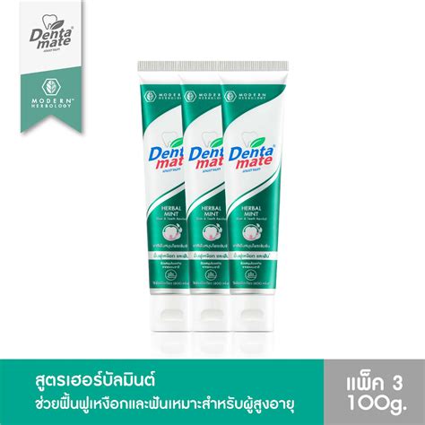 | Fresh Mint & Herbal Mint | LINE SHOPPING