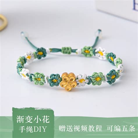 编绳可做什么礼物最新素材