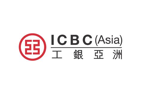ICBC, el mayor banco del mundo, gana u 11,4 % menos hasta junio por la ...