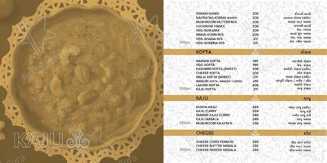 Menu at Status Fine Dine Restaurant & Banquet, Vadodara, Samanvay ...