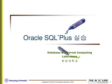 Oracle SQL Plus App Download 的图像结果