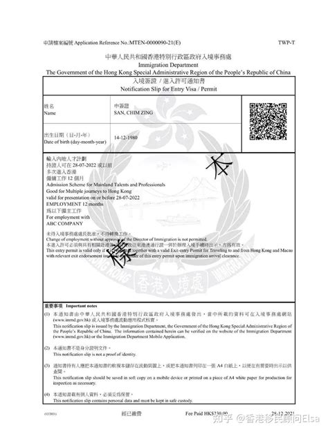 香港理工大学申请流程 - 知乎