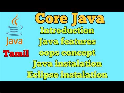 Image result for Core Java Concepts Explained Tamil