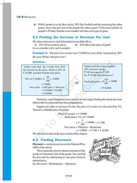 Comparing Quantities - NCERT Book of Class 8 Mathematics