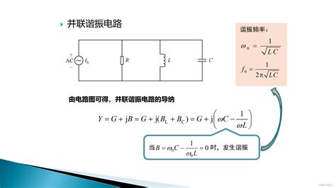 How Do RFID Timing Sensors 的图像结果
