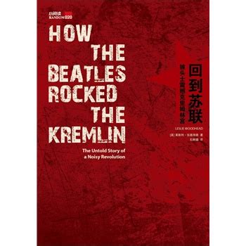 红色苏联小说,红色苏联TXT下载,红色苏联TXT宝书网,全集,全本,完结,全文,完整版