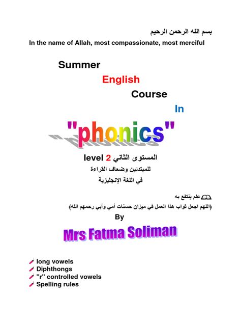 Image result for Level 2 English Written Text