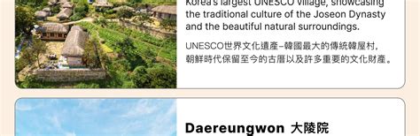 Gyeongju Unesco Site & Sky Capsule Day Tour from Busan - Klook India