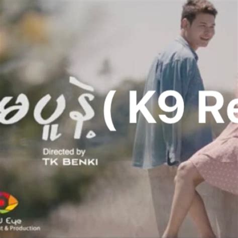 Num Num Num Remix 的图像结果