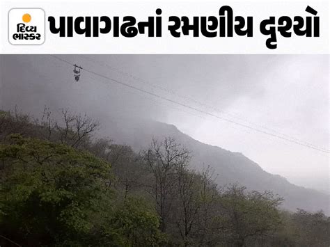 It's like heaven on earth! | ધરતી પર જાણે સ્વર્ગ ઊતર્યું: દક્ષિણ ...