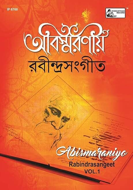 Amazon.in: Audio CD - Indian Music: Music