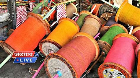 जळगाव लाईव्ह न्यूज | Jalgaon Live News: Latest Jalgaon News