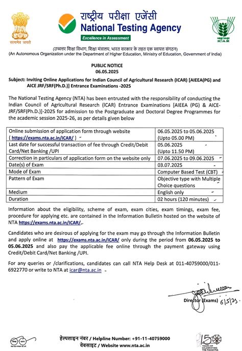 ICAR AIEEA (PG) & AICE-JRF/SRF (PhD) 2025 Exam | Applications Open