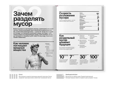 Print Design 的图像结果