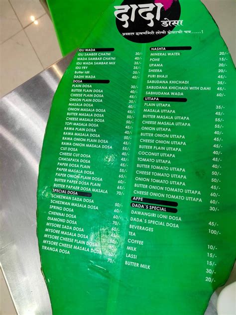 Menu at DADA DOSA, Aurangabad, cts no 4555 police chouki