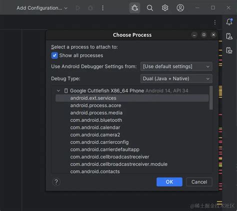 Image result for Android Studio Platform