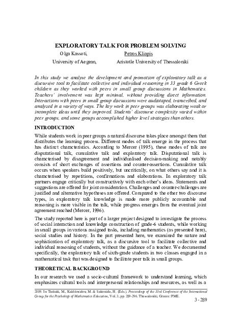 Exploratory Talk 的图像结果