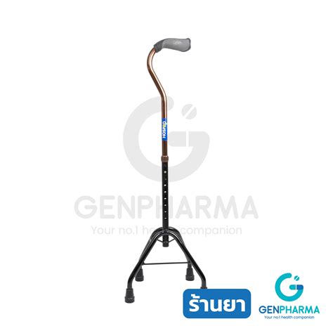 Hospro Walking Stick รุ่น H-WS9411L | LINE SHOPPING
