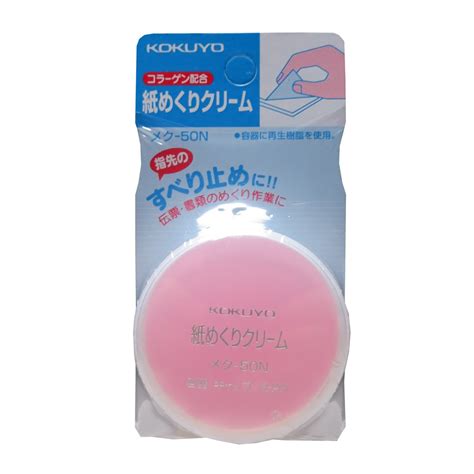 Kokuyo Meku-50N Paper Turning Cream Recycled PP Container, 0.3 oz (10 g ...