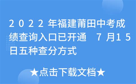 最高707分，600分以上110人，莆田仙游一中2020年高考成绩喜报！