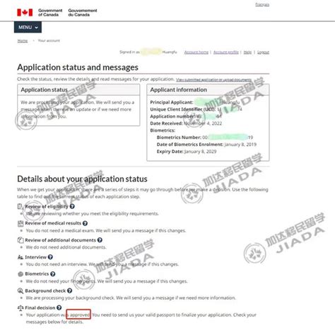 加拿大移民部表态：留学生上网课，不影响毕业后申请工签 - 知乎