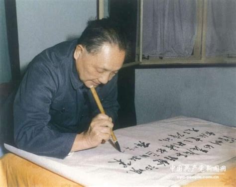 世纪伟人风采：记录邓小平一生的10张经典照片_国内新闻_环球网