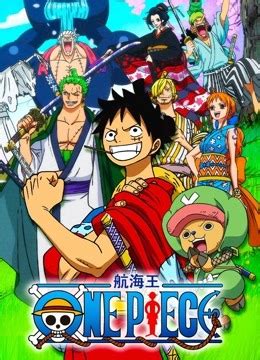 Watch the latest One Piece (Thai ver.) Episode 904 with English ...
