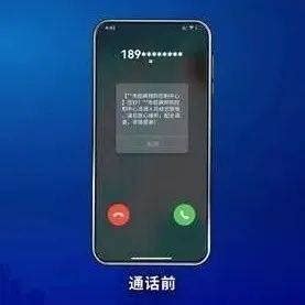 上海疾控部门重要提醒：接到这样的“流调电话”要警惕！_人员_活动_市民